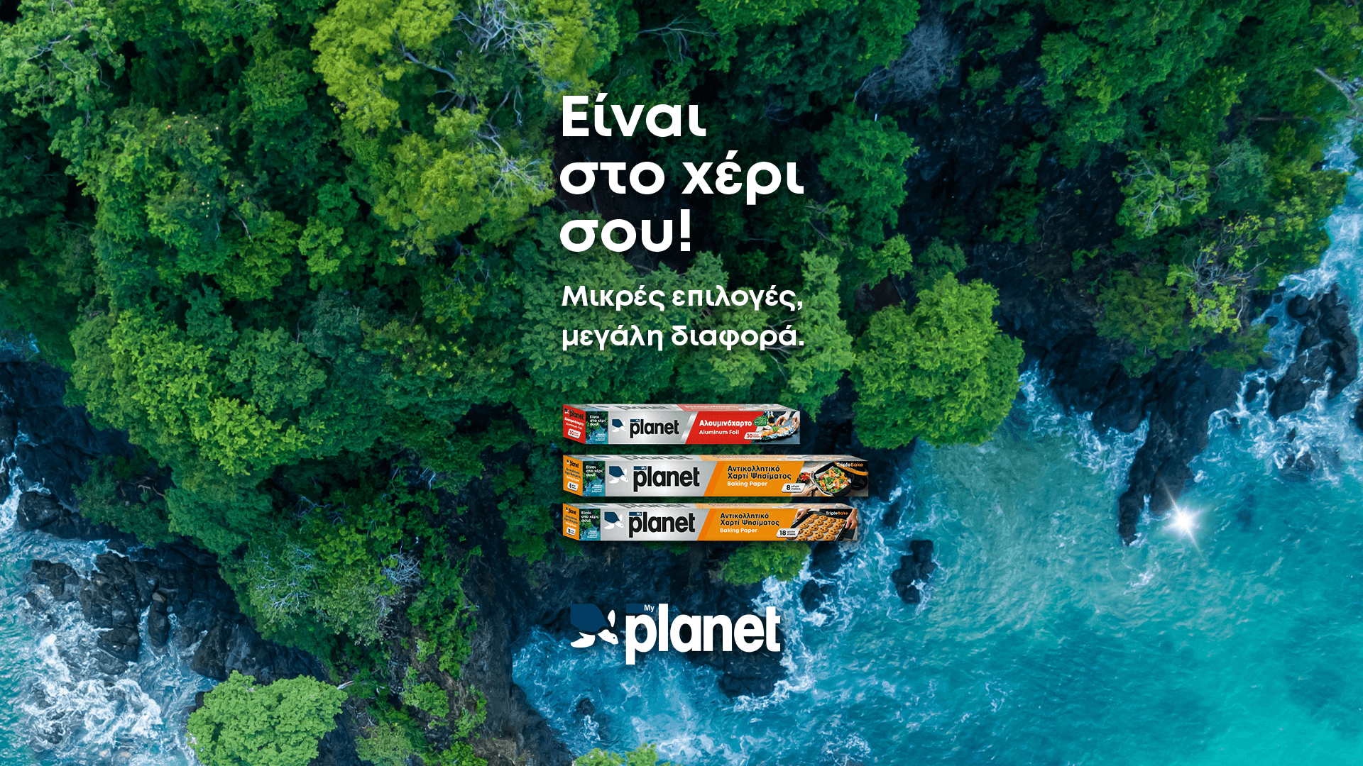 Planet baking