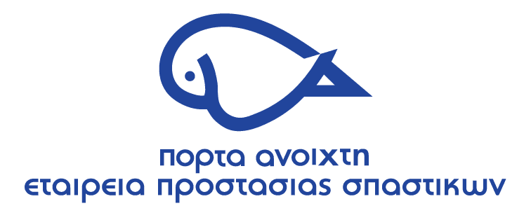 Greek Blue